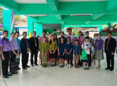 จัดงานวันสหกรณ์นักเรียน ประจำปี 2567 ณ โรงเรียนบ้านปาง ... Image 22